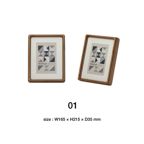 WOOD FRAME 04 / 贅沢な素材と品質の高い木製フレーム