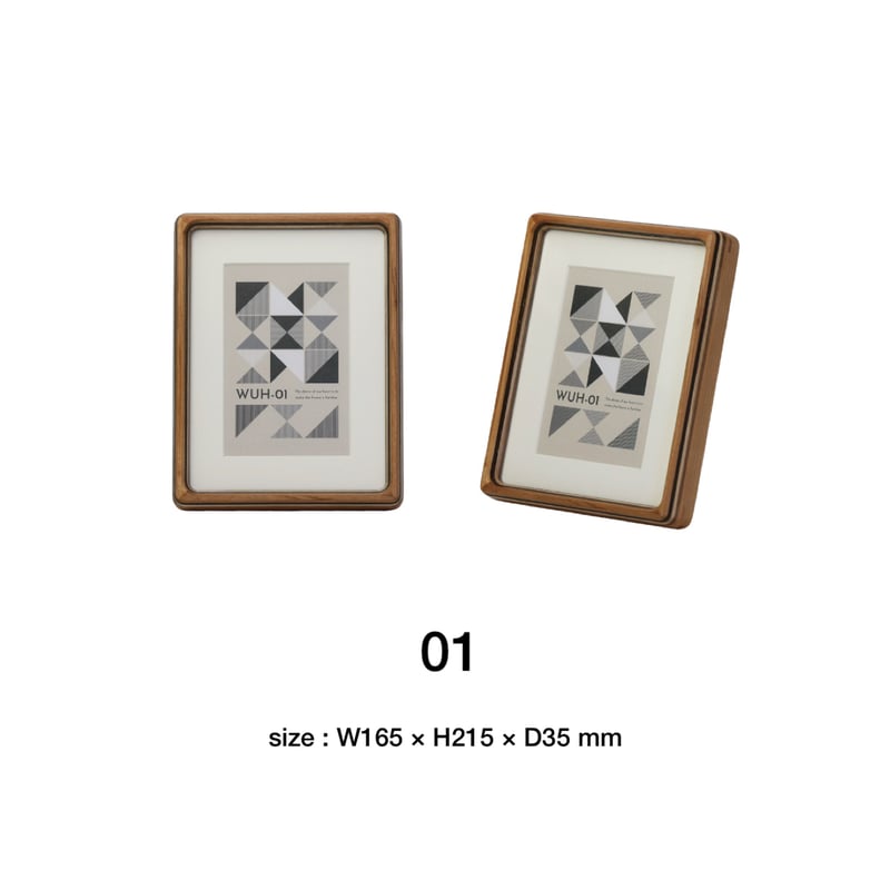 WOOD FRAME 04 / 贅沢な素材と品質の高い木製フレーム | LISTAND 公式オ