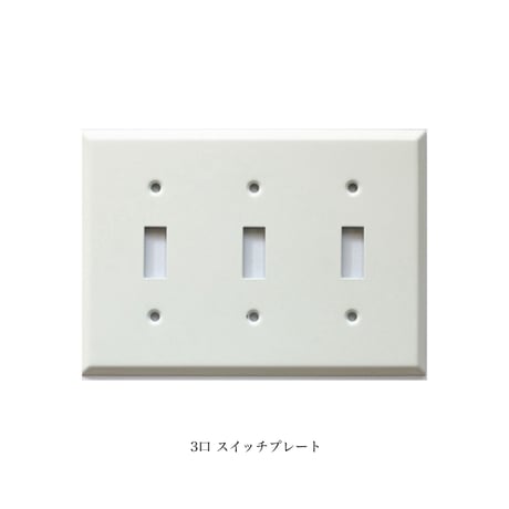 American switch / スチール WHITE / 1口 - 4口 / 片切りホタルスイッチ / プレート / アメリカンスイッチ / ホワイト