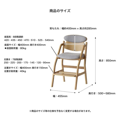 premium kids chair / 姿勢へのこだわりとロングライフ設計のプレミアムチェア / DINING CHAIR / DESK CHAIR /