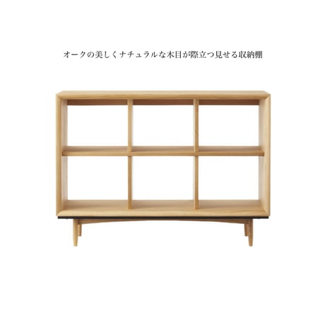 OAK WOOD OPEN SHELF 100 / リビングの見せる収納にコーディネート広がるシェルフ / 棚 ラック / ナチュラルスタイル
