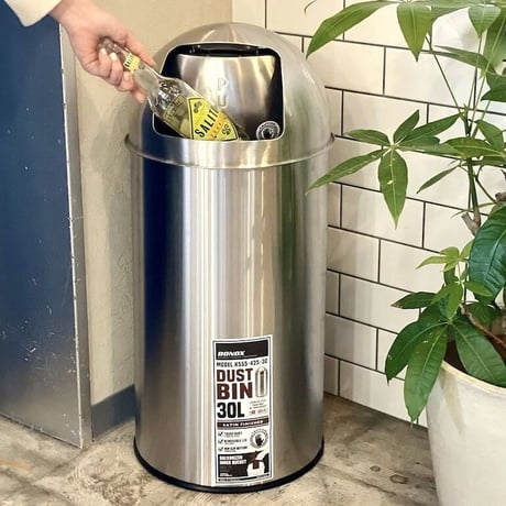 DUST BIN SATIN FINISHED 30L / ダストビン サテンフィニッシュ 30L / ダルトン ダストボックス ゴミ箱 / DULTON (ダルトン)