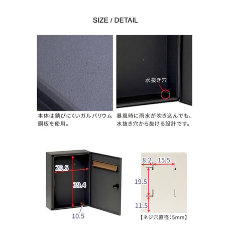 スタイリッシュでモダンなポスト / フラップポスト / ダイヤル錠 / FLAP POST BOX / ガルバニウム剛板 MAIL BOX