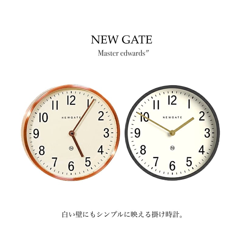 NEWGATE Master edwards / マスターエドワーズ / φ300 ×