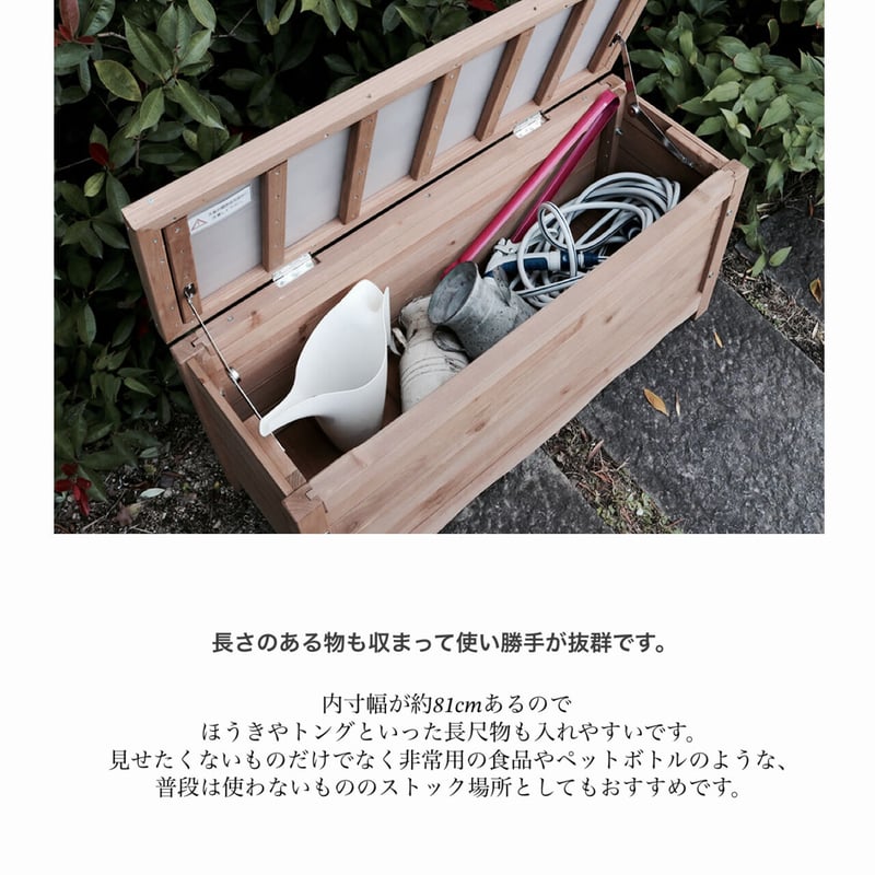 WOOD BOX BENCH / ちょっと座れて アレもコレも全部収納できるボックス