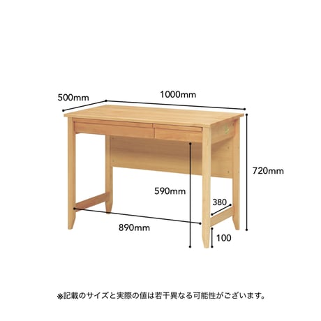 WOOD DESK 100 / 滑らかな木肌と明るいナチュラルな色味のアルダー無垢材のデスク / 100cm幅