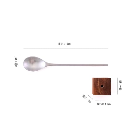 aluminum stand spoon / キッチンに温もりとスッキリを / 約大さじ1杯と小さじ1杯の頼れる存在の軽量スプーン