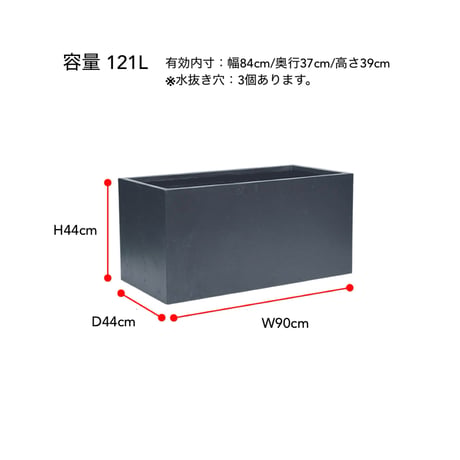 TEX PLANTER / コンクリート打ちっぱなしの質感。現代的でスタイリッシュな空間づくりに。
