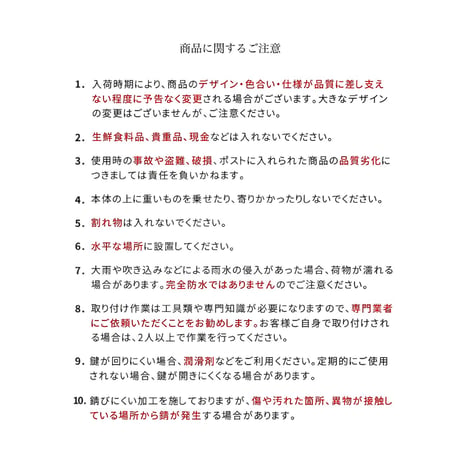 ブルックリンスタイルのスタンドポスト / 郵便受け / Greige , Black / POST BOX / 郵便ポスト / MAIL BOX