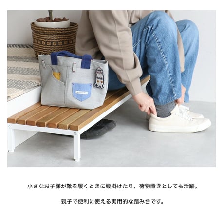 Entrance Step 600 / 900 / オーク材の美しい木目の玄関ステップ / ステップ / white , black