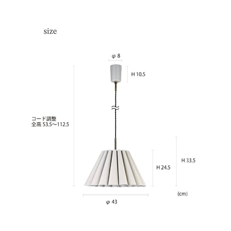 Kivi pendant light / ペンダントライト / 北欧 ナチュラル / ルームライト / ダイニング キッチン リビング 照明