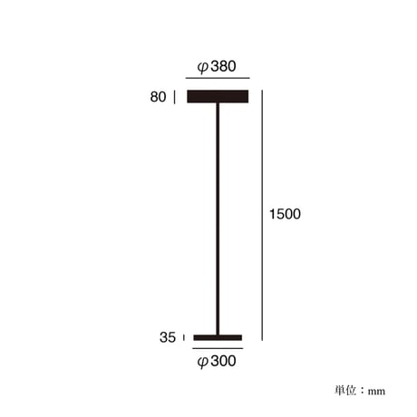 Glow LED - floor lamp / グロー LEDフロアランプ / 1灯  / 調光 調色 / フロアランプ / ルームランプ / LED内臓 / リモコン付属