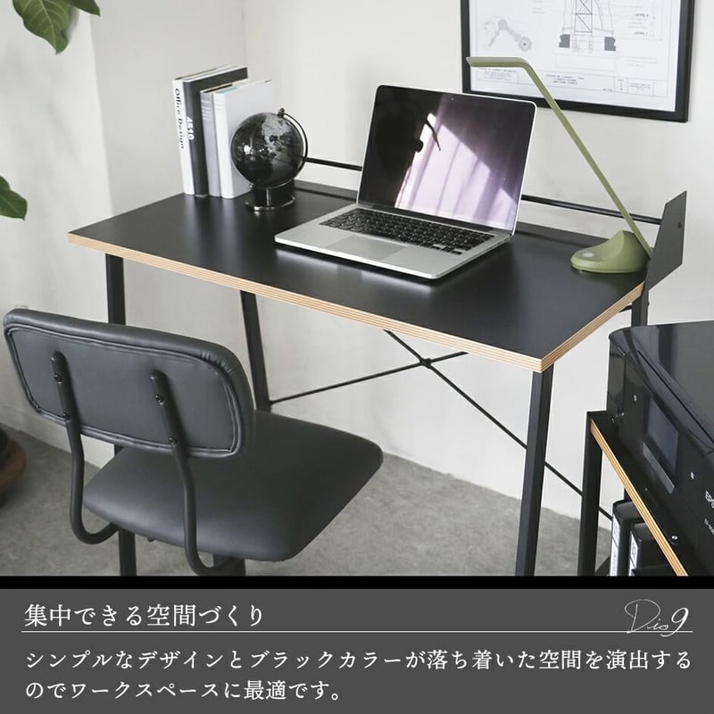 新品‼️ ブラック色　ワークデスク　パソコンデスク　作業台　机 900デスク / PCデスク / ワークスペース ▷タブレットスタンド付き