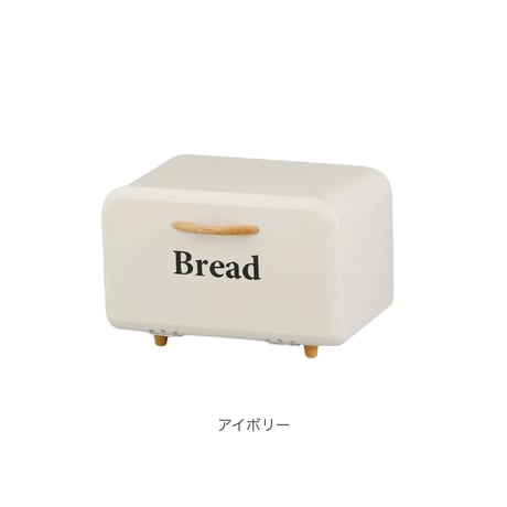 BREAD CASE / ブレッドケース  アイボリー / ブルー / グリーン  / ピンク  キッチン収納 収納ボックス ブレッドケース