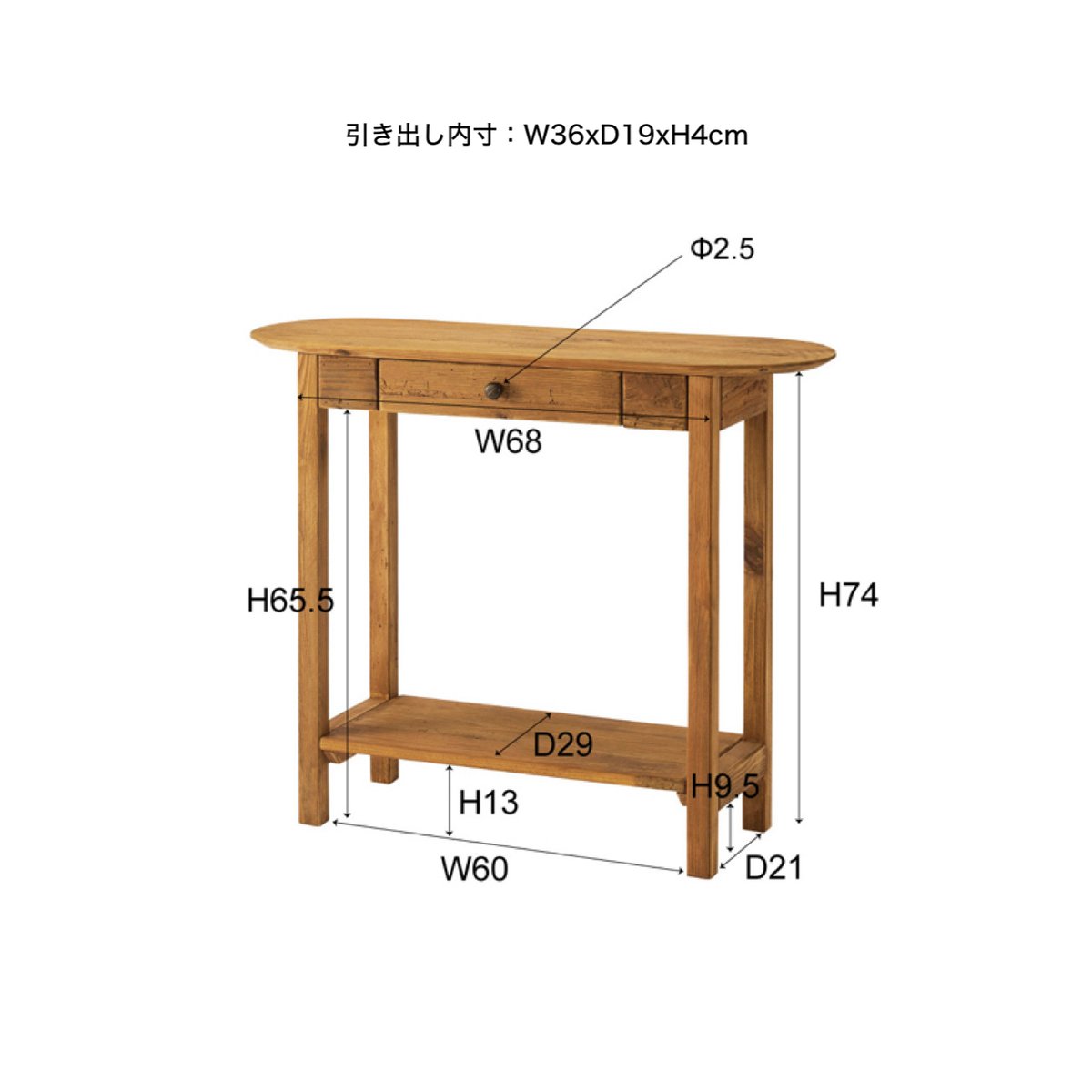 OLD PINE WOOD CONSOLE TABLE / 古材を使った雰囲気のあるコンソール