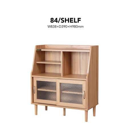 84シェルフ / ジュロディ/ W 838×D390×H980mm / リビングシェルフ / ディスプレイラック / キッチンラック / 棚 ラック