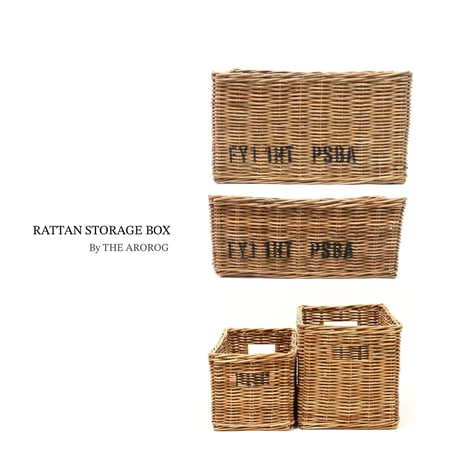 STORAGE BOX L BY THE AROROG  / ストレージボックス / Sサイズ , Lサイズ  / ラタンバスケット / 982310002