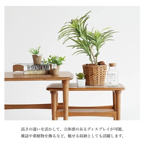Table 02 / 上質なオーク材を使用したネストテーブル / 北欧インテリア / リビングテーブル / 大小のテーブルセット