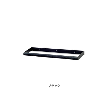 TOWEL HANGER / WOOD BLACK , WOOD GOLD / ナチュラルモダンタオルハンガー / 幅35cm