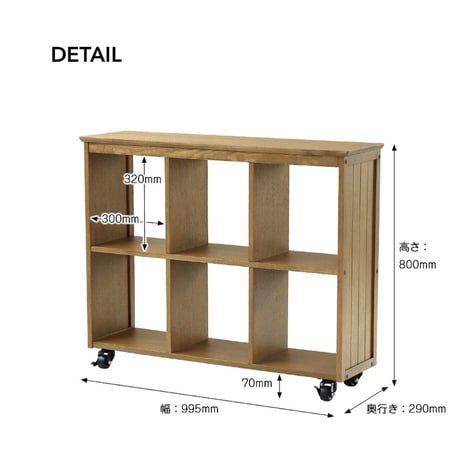 SIDE BOARD 6BOX ▷Rasic ▷W995× D290×H800mm / シェルフ