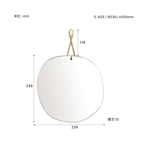 有機的な曲線がおしゃれなアクリルミラー / Sサイズ /  ブラスウォールミラー / ミラー 約w230×h230mm / 壁付けミラー / ブラスフック ピン付属