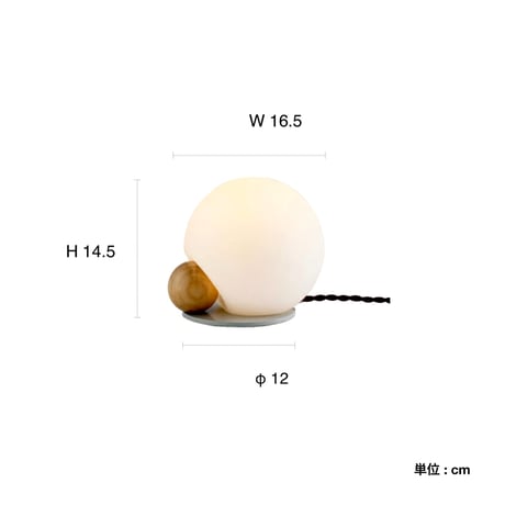 Kietoa TABLE LAMP / 愛でて楽しめるオブジェのような存在のテーブルランプ