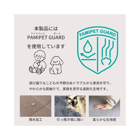 PROTECT FABRIC LOW SEAT SOFA / COUCH カバーが洗えるロータイプのソファ / ivory ,  GRAY