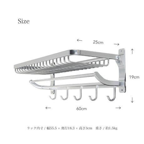 DULTON  アルミニウム ウォール ラック / 玄関収納 / キッチン収納 / お掃除アイテム収納 / ALUMINUM WALL RACK  / DT H19-0023