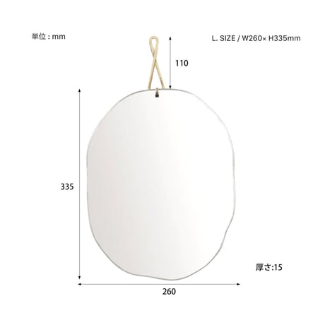 有機的な曲線がおしゃれなアクリルミラー  / Lサイズ / BLASS ウォールミラー  /  ミラー / 約w260×h335mm / 壁掛けミラー / ブラスフック ピン付属