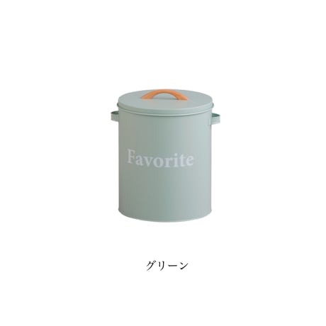 LID BOX / 収納ボックス / ポップなカラーリングと蓋の取手がかわいい収納ボックス / キッチン収納 / リッド缶