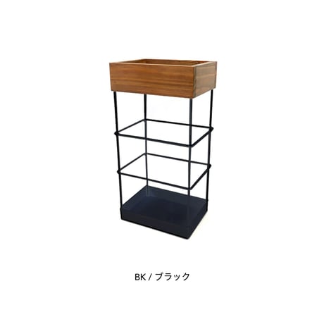 IRON + PINE WOOD UMBRELLA STAND / シンプルでスタイリッシュな傘立て / IVORY , BLACK
