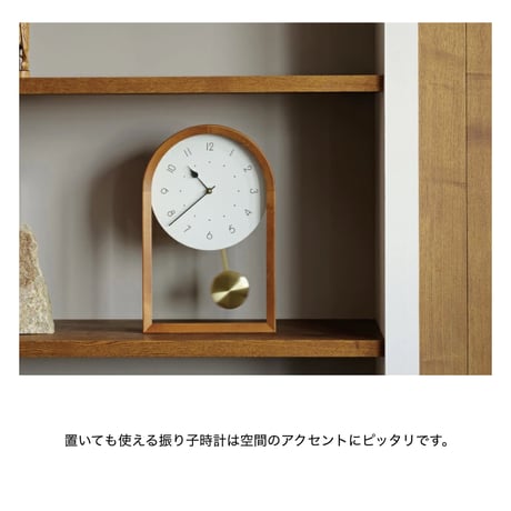 sweepmovement clock / Ikkuna / 北欧スタイルの上品な振り子時計 / 壁掛け時計 振り子時計 置き時計