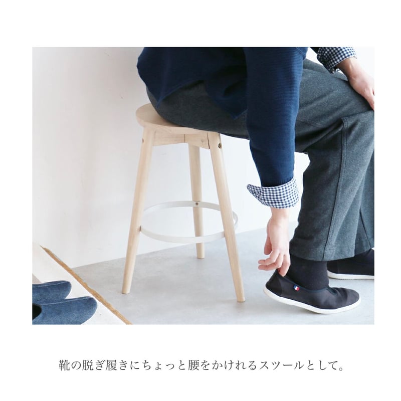 高さ45cmと60cmのコンパクトで可愛いスツール / lim LOW , HIGH 高さ45cmと60cmのコンパクトで可愛いスツール / lim LOW , HIGH
