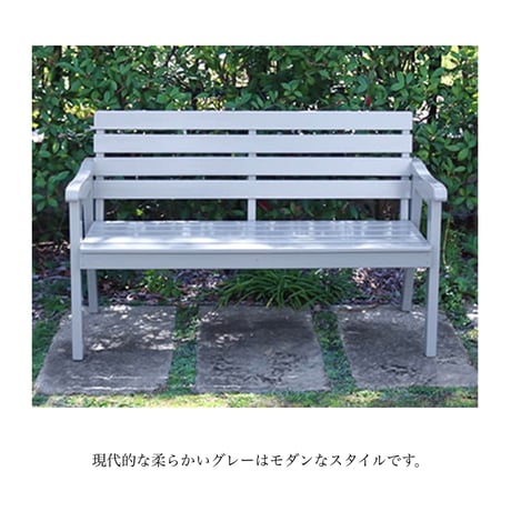 ＷＯＯＤ ＢＥＮＣＨ １３０ / white , gray / 木製チェア / ベンチ / 上品で高級感のある住宅を演出