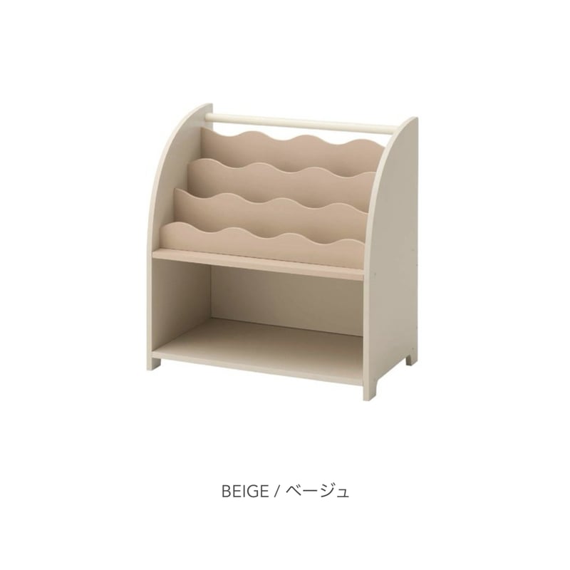 カンディハウス ウェーブデザイン ブックシェルフ ZR24491 WAVE BOOK SHELF / 優美な曲線が空間を彩るウェーブデザインのブック