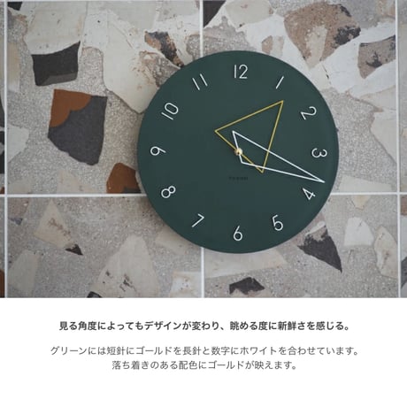 sweepmovement clock KOLMIO / 掛け時計 / スイープムーブメント ウォールクロック