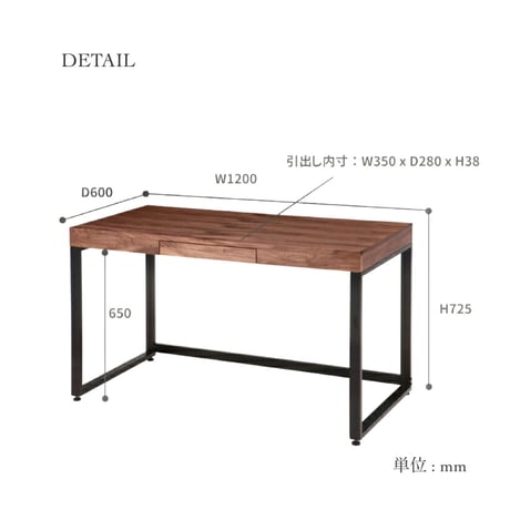 WALNUT DESK 1200 / ウォールナット デスク チェスト / W1200 x D600 x H725 mm / テーブル / PCデスク / 引き出し付 / デスク / ウォールナット