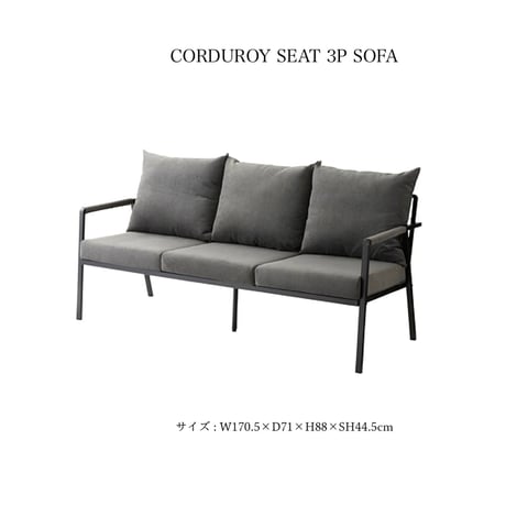 CORDUROY SEAT 3P SOFA / ラフなコーデュロイシートとスタイリッシュなフレームのソファ / BEIGE , GRAY
