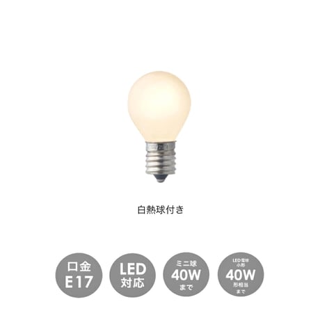 Tolsa table lamp / デスクライト / リビング用 / ダイニング用 / キッチン用 / 玄関用  / ワンルーム用  ▶︎ INTER FORM