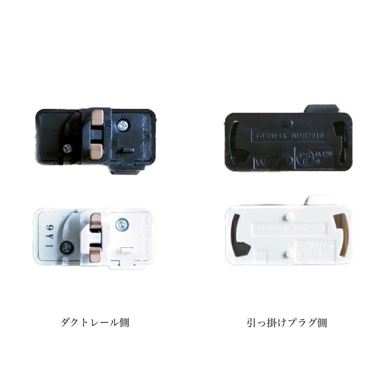 アルミミニシェードランプ ※ダクトレール変換プラグ付き アルミミニシェードランプ ※ダクトレール変換プラグ付き