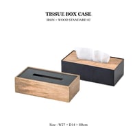 IRON WOOD TISSUE CASE 02 / 無骨な雰囲気でカッコいいティッシュケース / 素材違い2種