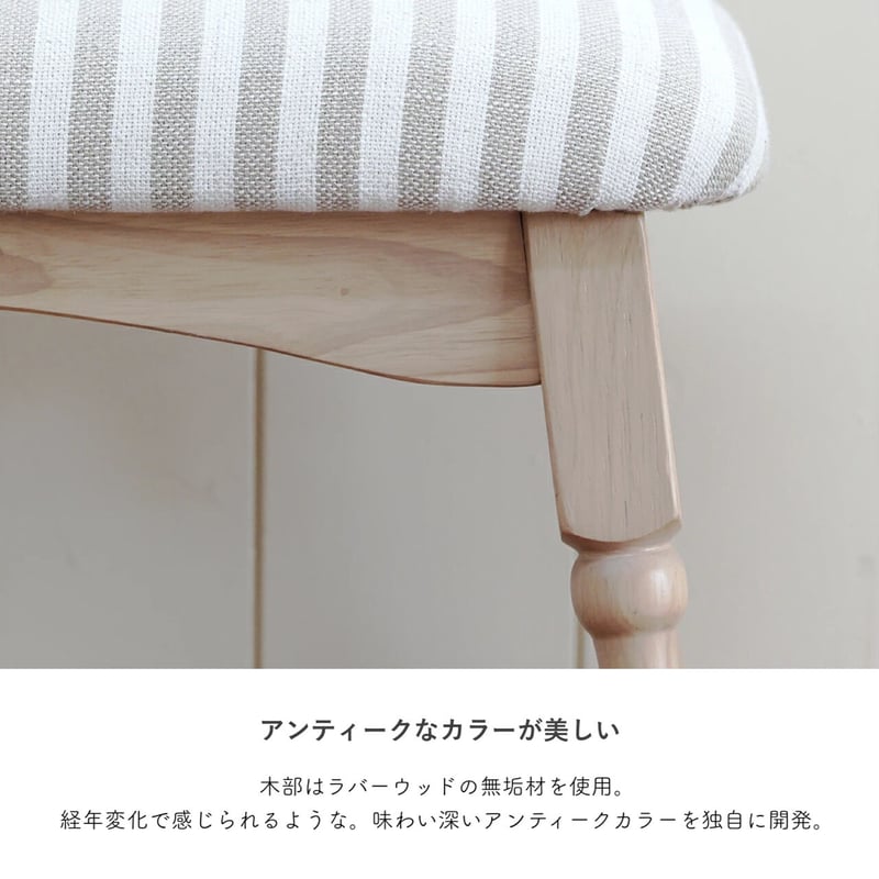 オットマン アンティーク スリッパチェア X frame chair スツール