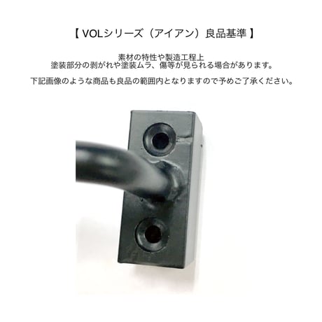 VOL TOWEL RING HOLDER / スタイリッシュでキュービックなハウスパーツ / IRON BLACK , BRASS / タオルリングホルダー アイアン