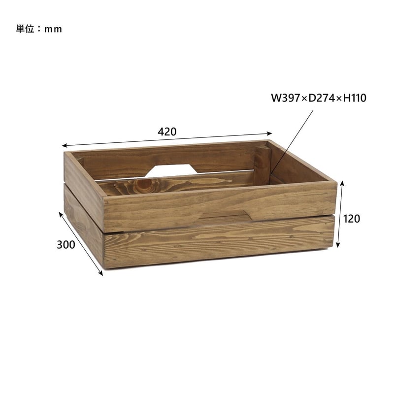 スタッキングボックス / Sサイズ / PINE WOOD ビンテージ