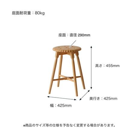 Biscuit Stool / ビスケットスツール / natural , brown / サイズ : W425 × D425 × H455 mm