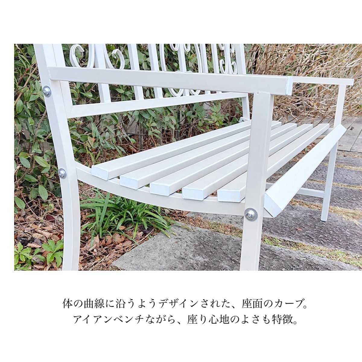 IRON BENCH / リラックス感を生み出し雰囲気を上げてくれる