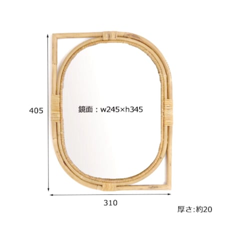 タテでもヨコ型でも使えるヴィンテージデザインの壁掛けミラー/ミラーリーフミラー ［籐 / ラタン］w310×d20×h405mm