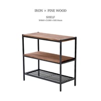 マットな質感のアイアン素材とパイン材の3段ラック / 棚板調整可能 / IRON × PINE WOOD 3段シェルフ   / 棚 / キッチンラック / 収納家具