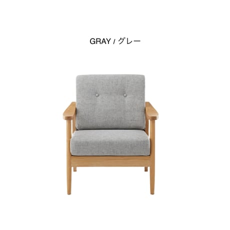 アッシュ木材とファブリックのソファ/ GRAY , GREEN / 1人掛けソファー / 肘掛け  / 北欧 インテリア リビング/サイズ :  W73×D71×H85×SH41