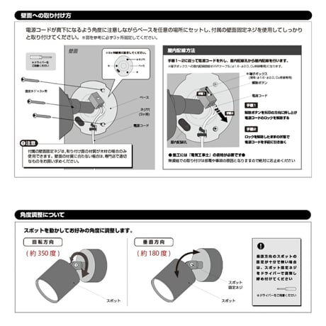 Grid PLUS-wall lamp / スタイリッシュで万能な LED照明 / グリッドプラス ウォールランプ / スポット照明 / ARTWORK  STUDIO / カラー4色